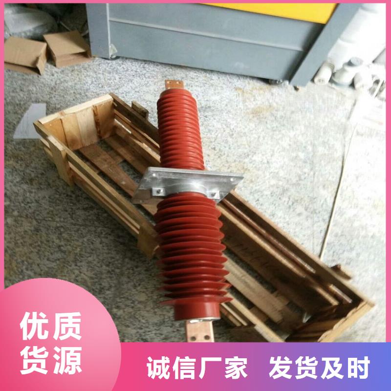复合绝缘子视频-山西省朔州市羿振复合绝缘子可服务区域怀仁|应县|大同|晋中|阳泉|忻州|太原|临汾等