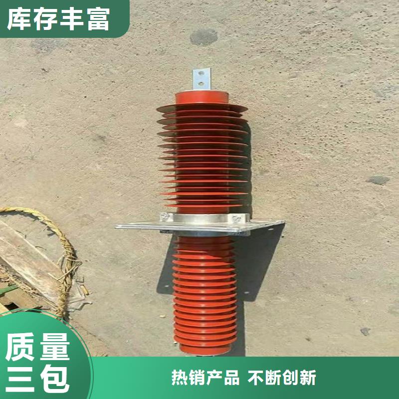 复合穿墙套管金属氧化物避雷器实力公司 羿振电力设备(河源市分公司)