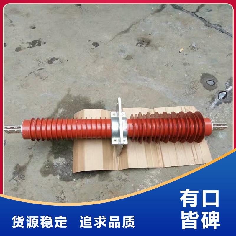 复合绝缘子-视频-赣县|会昌|抚州|吉安|宜春|新余|萍乡复合绝缘子高质量高信誉-羿振电力设备(赣州市分公司)