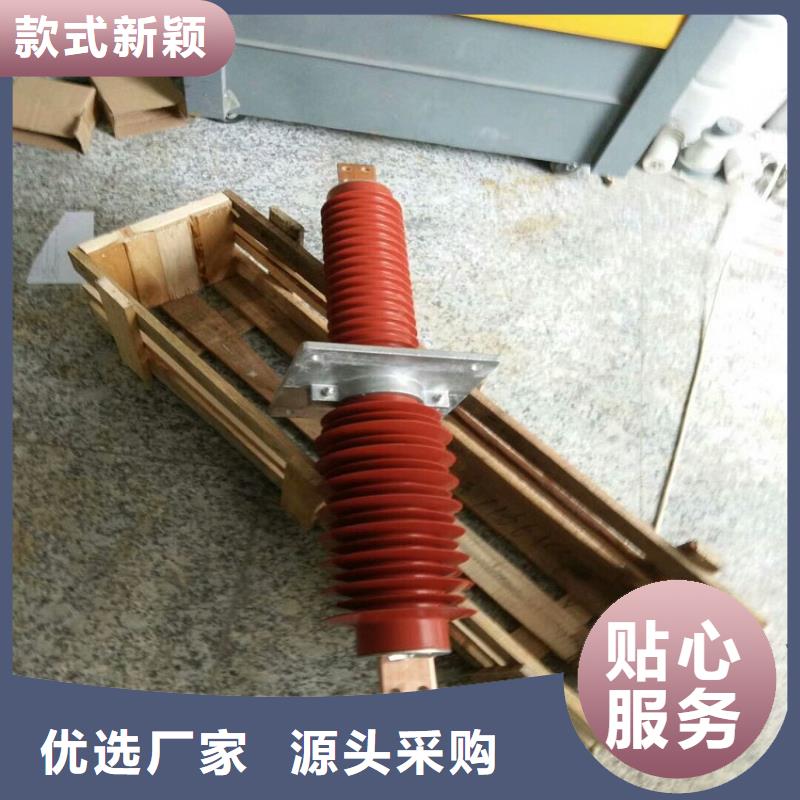 复合穿墙套管金属氧化物避雷器免费回电好产品有口碑