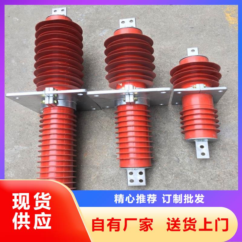 复合穿墙套管金属氧化物避雷器快捷的物流配送羿振复合绝缘子