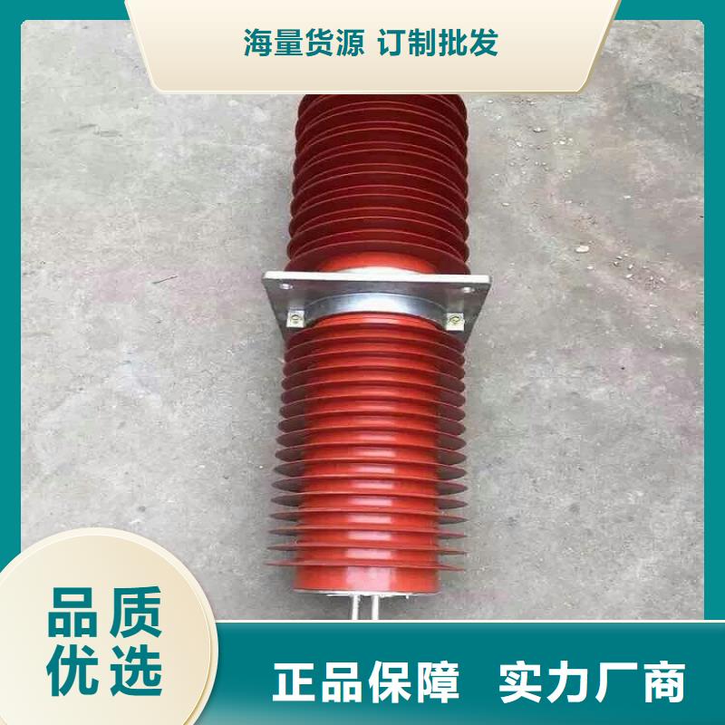 复合穿墙套管金属氧化物避雷器免费回电好产品有口碑