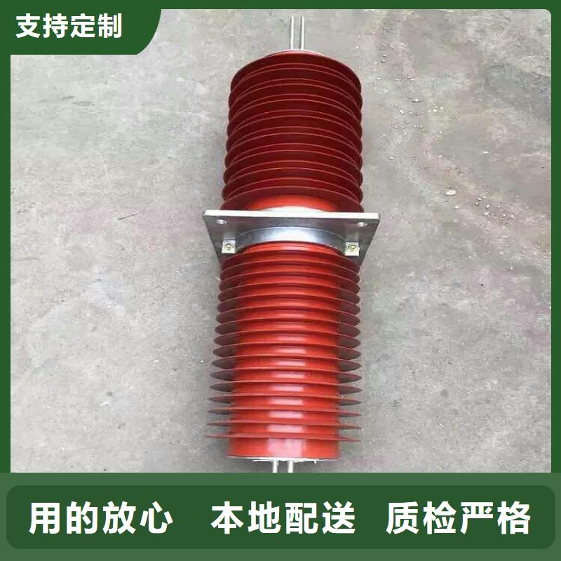 复合穿墙套管金属氧化物避雷器免费回电好产品有口碑