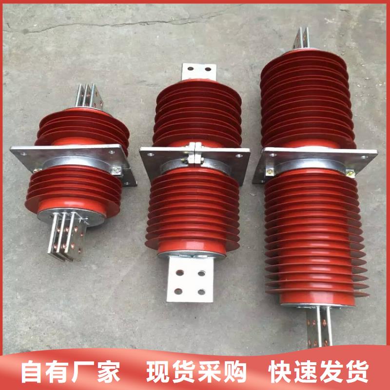 复合穿墙套管跌落式熔断器厂家