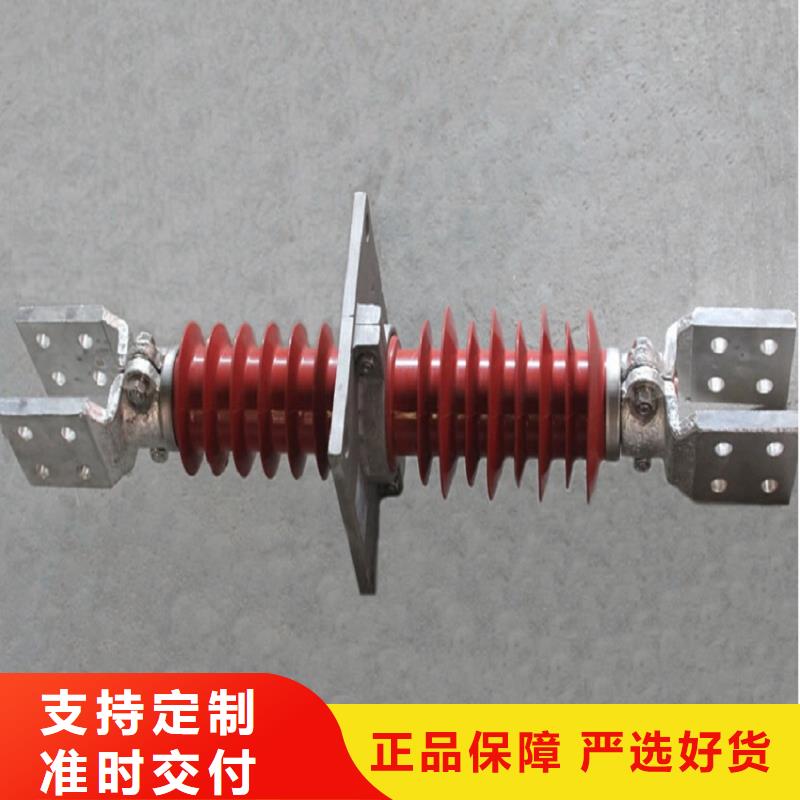 复合绝缘子视频-山西省朔州市羿振复合绝缘子可服务区域怀仁|应县|大同|晋中|阳泉|忻州|太原|临汾等