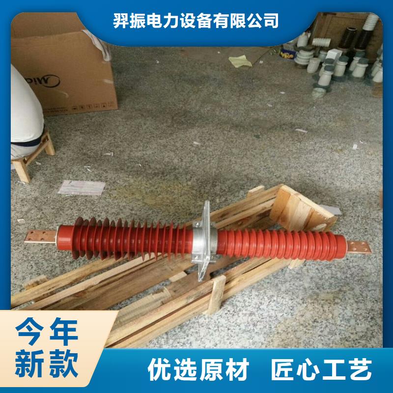 复合穿墙套管跌落式熔断器厂家