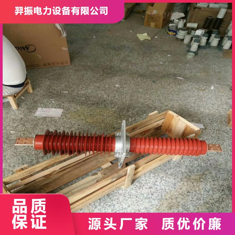 复合绝缘子视频-复合绝缘子-江西省赣州市【周边】生产厂家-会昌|定南|萍乡|上饶|宜春|抚州|新余|南昌