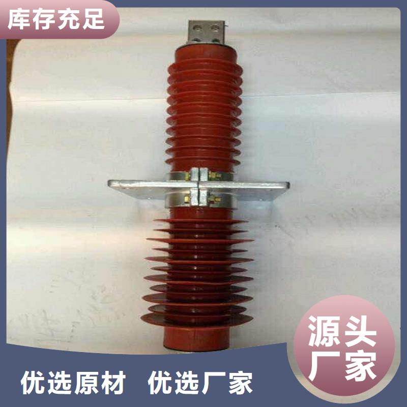 复合穿墙套管金属氧化物避雷器快捷的物流配送羿振复合绝缘子