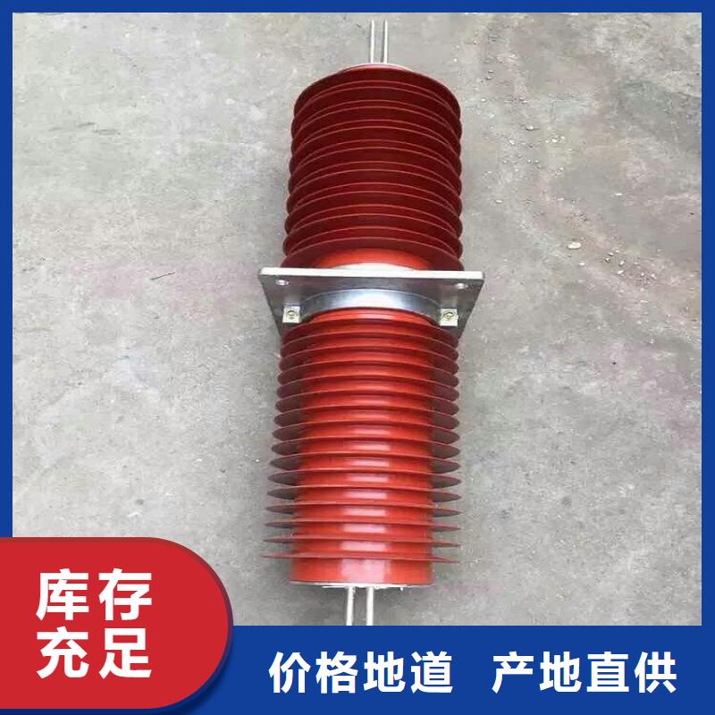 复合穿墙套管跌落式熔断器厂家