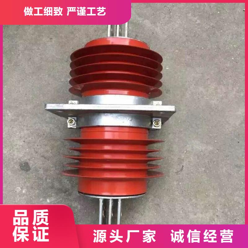 复合穿墙套管【真空断路器】品牌企业|复合绝缘子-羿振电力设备(赣州市分公司)