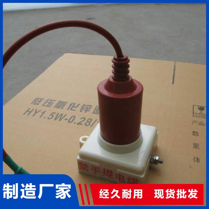 【过电压保护器】三相组合式避雷器优选好材铸造好品质羿振复合绝缘子