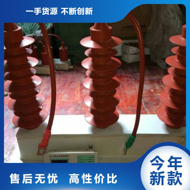 复合绝缘子视频-复合绝缘子|文山市|砚山|马关|曲靖|临沧|昆明|红河