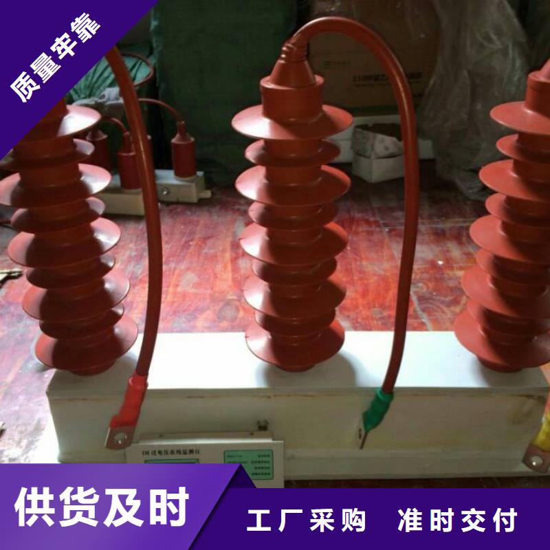 复合绝缘子-视频-四川省宜宾市羿振复合绝缘子可服务区域屏山|高县|眉山|泸州|甘孜|绵阳|德阳|广元等