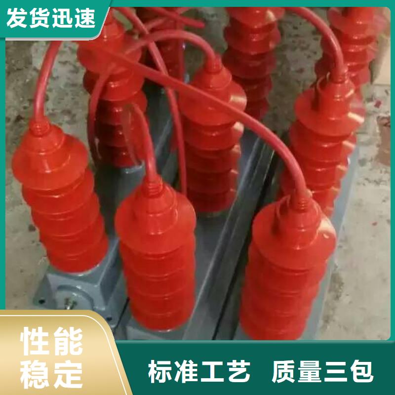 复合绝缘子-视频-四川省宜宾市羿振复合绝缘子可服务区域屏山|高县|眉山|泸州|甘孜|绵阳|德阳|广元等
