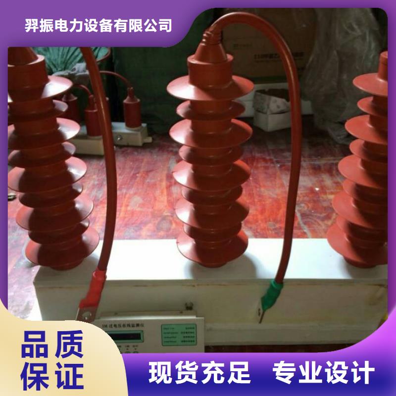 过电压保护器,【真空断路器】专业生产团队
