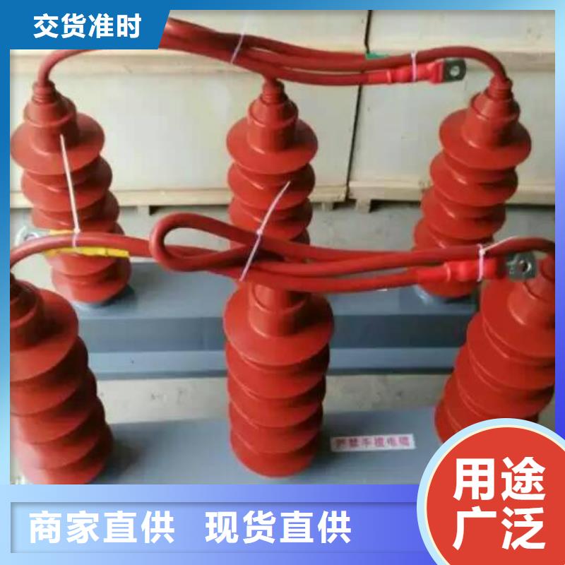 复合绝缘子-视频-四川省宜宾市羿振复合绝缘子可服务区域屏山|高县|眉山|泸州|甘孜|绵阳|德阳|广元等