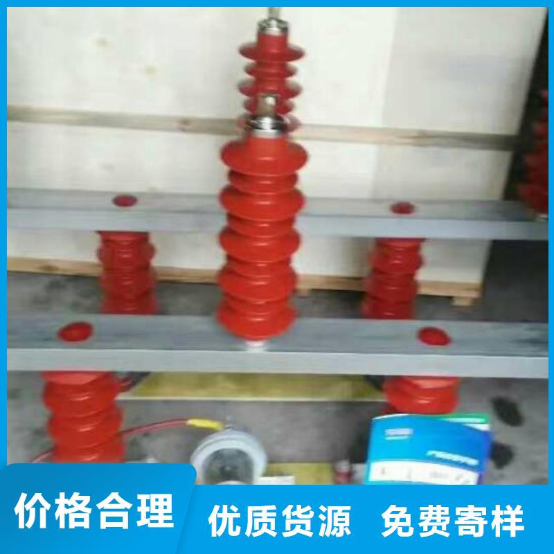 【过电压保护器】三相组合式避雷器优选好材铸造好品质羿振复合绝缘子