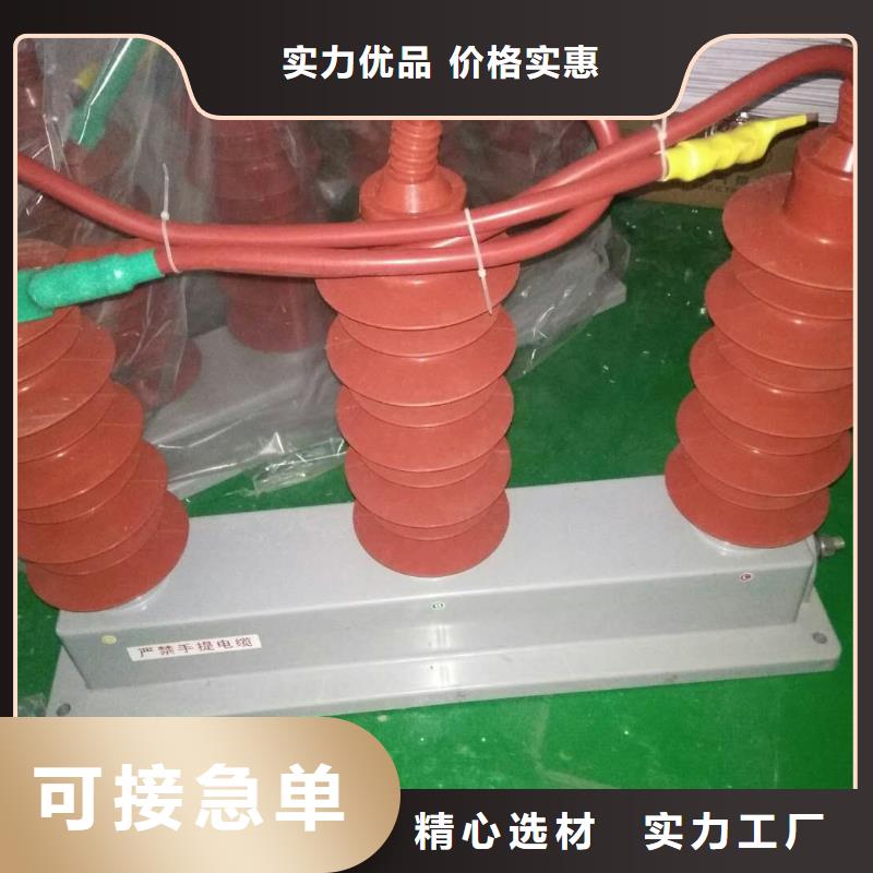 复合绝缘子-视频-四川省宜宾市羿振复合绝缘子可服务区域屏山|高县|眉山|泸州|甘孜|绵阳|德阳|广元等