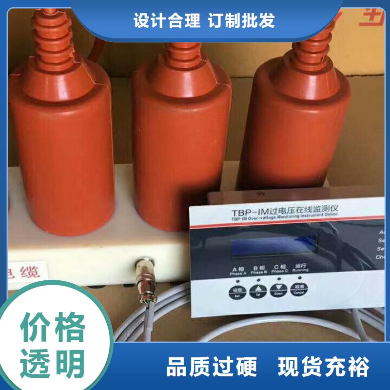 复合绝缘子-视频-四川省宜宾市羿振复合绝缘子可服务区域屏山|高县|眉山|泸州|甘孜|绵阳|德阳|广元等