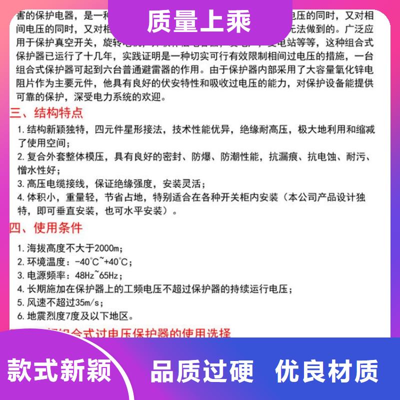 复合绝缘子视频-复合绝缘子|文山市|砚山|马关|曲靖|临沧|昆明|红河