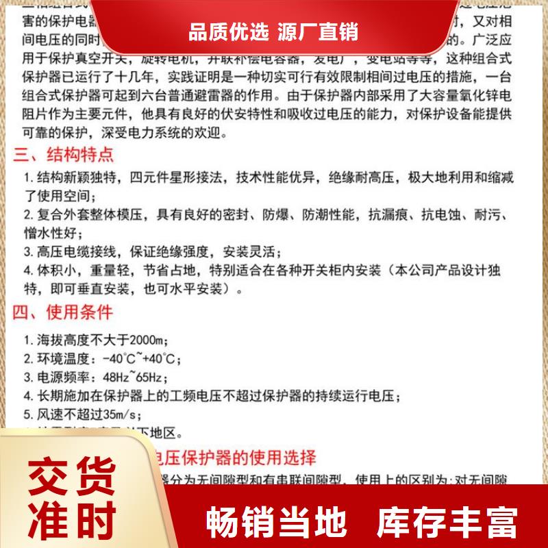 复合绝缘子-视频-四川省宜宾市羿振复合绝缘子可服务区域屏山|高县|眉山|泸州|甘孜|绵阳|德阳|广元等