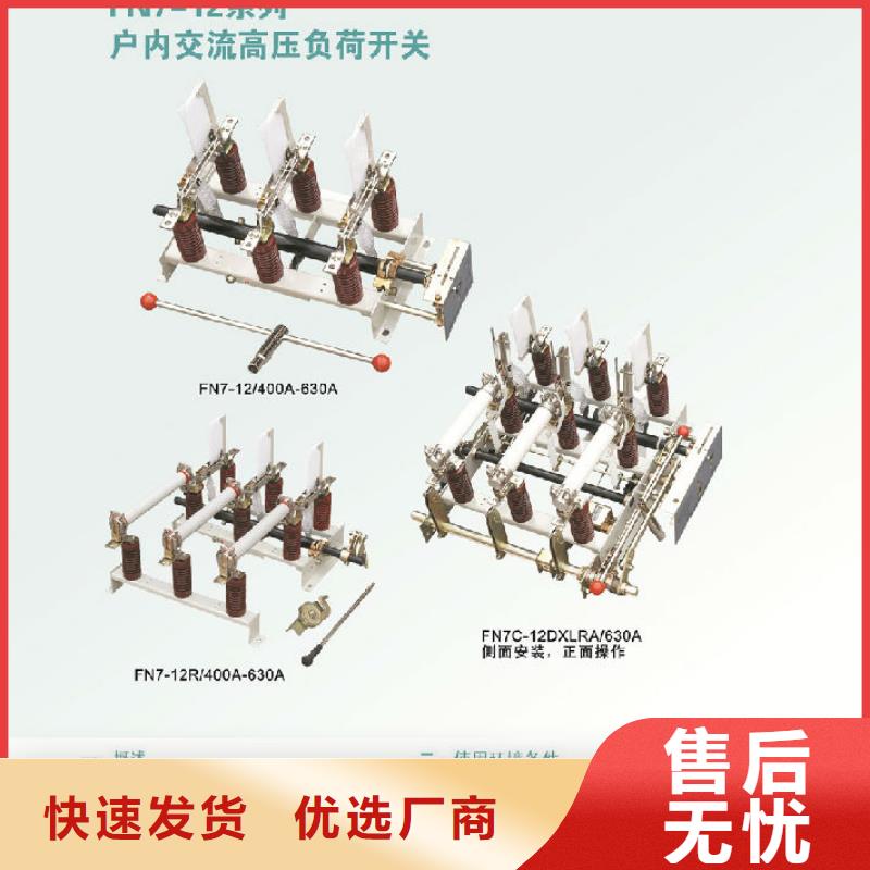 羿振复合绝缘子【负荷开关】,跌落式熔断器厂家精工细致打造aq00.com