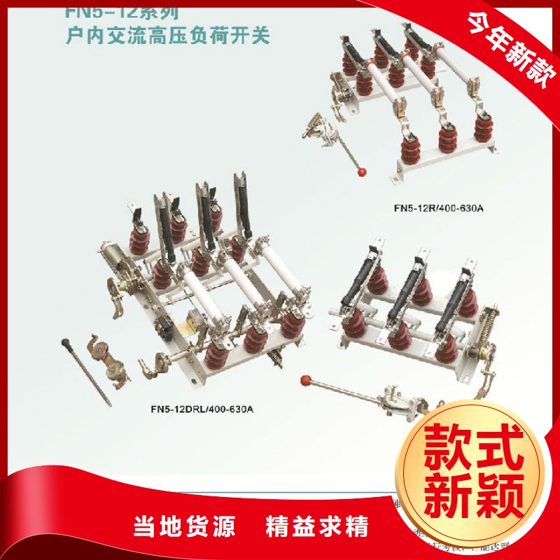复合绝缘子-视频-复合绝缘子(羿振)覆盖地域广西省崇左市大新|宁明|百色|贵港|柳州|桂林|来宾|南宁