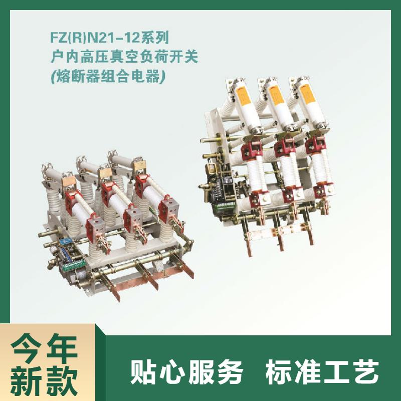 复合绝缘子-视频-复合绝缘子(羿振)覆盖地域广西省崇左市大新|宁明|百色|贵港|柳州|桂林|来宾|南宁