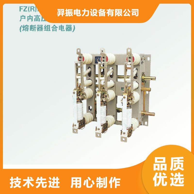 复合绝缘子-视频-复合绝缘子(羿振)覆盖地域广西省崇左市大新|宁明|百色|贵港|柳州|桂林|来宾|南宁