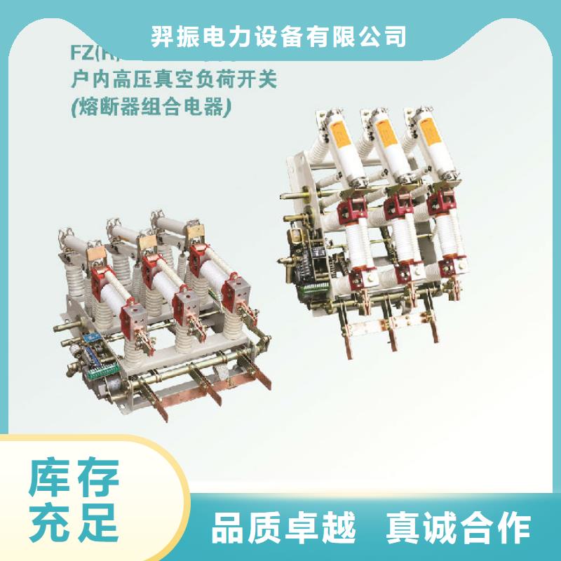 复合绝缘子视频-复合绝缘子|江苏省常州市|天宁|新北|苏州|淮安|南通|宿迁
