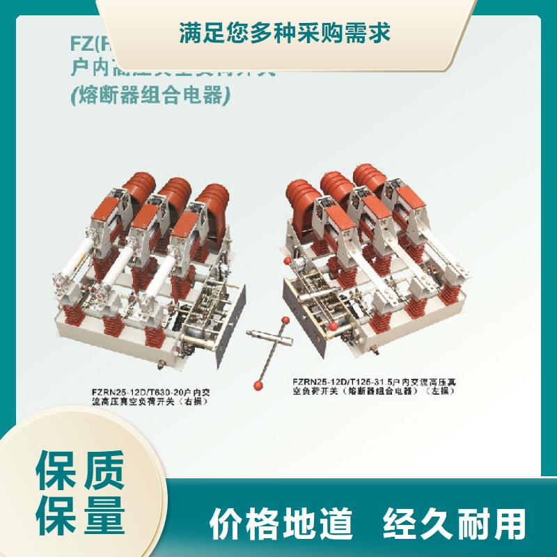 羿振复合绝缘子【负荷开关】,跌落式熔断器厂家精工细致打造aq00.com