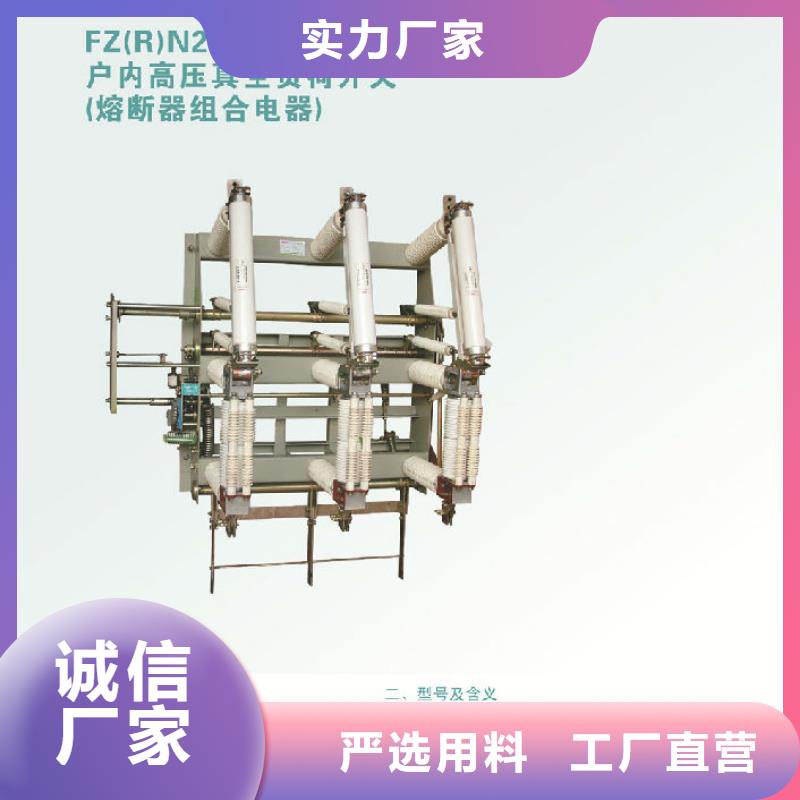 |岚皋|石泉|铜川|咸阳|宝鸡|榆林|汉中|商洛|延安羿振负荷开关跌落式熔断器讲信誉保质量