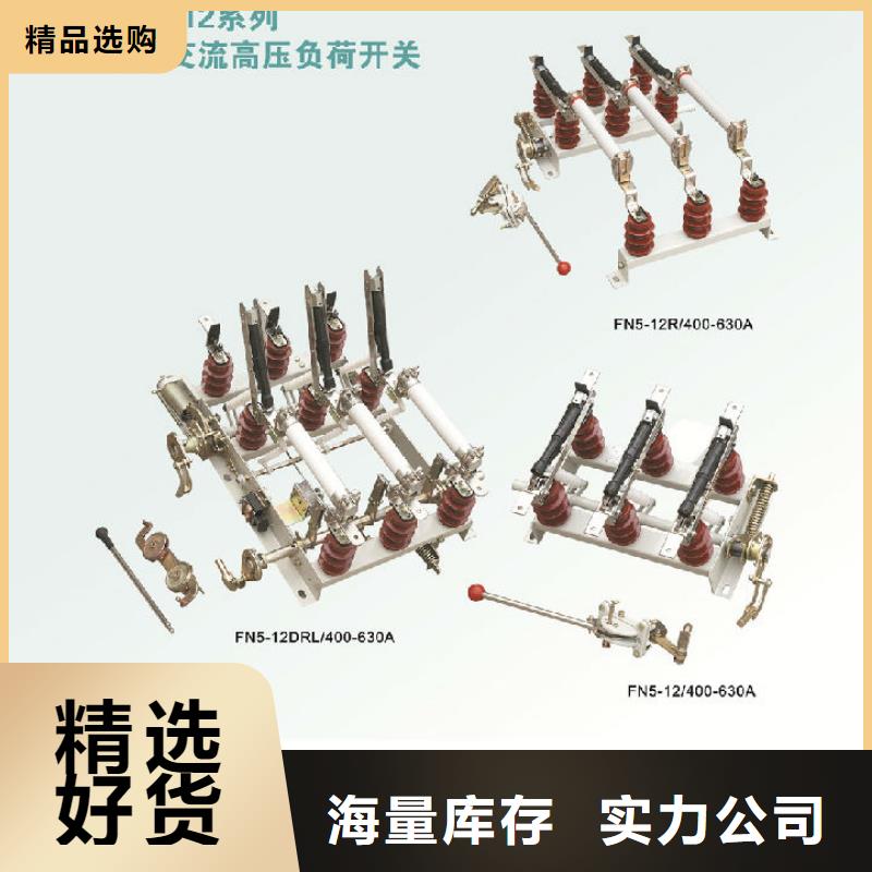 复合绝缘子视频-汉阴|镇坪|咸阳|宝鸡|榆林|汉中羿振复合绝缘子_ 羿振电力设备(安康市分公司)