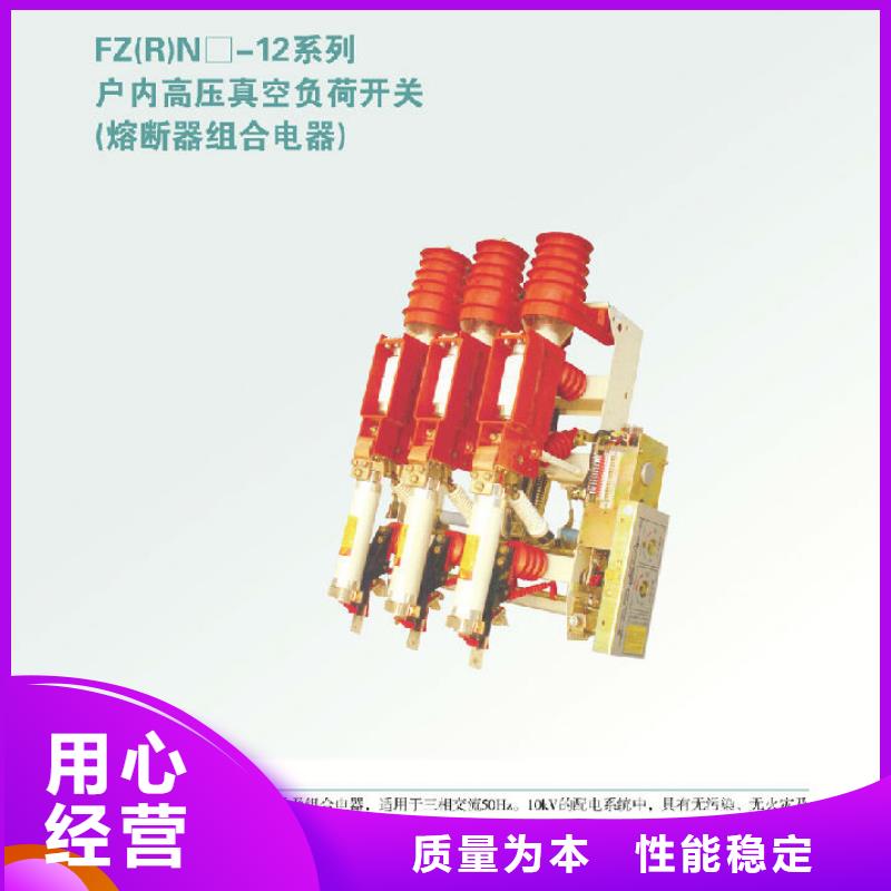 复合绝缘子视频-复合绝缘子|江苏省常州市|天宁|新北|苏州|淮安|南通|宿迁