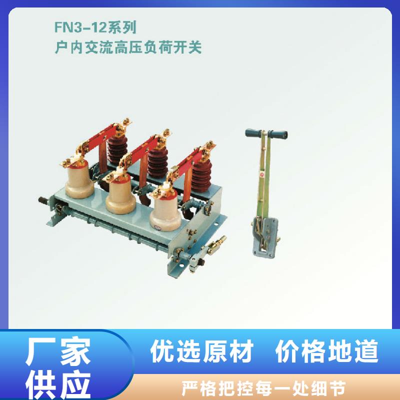 复合绝缘子-视频-复合绝缘子(羿振)覆盖地域广西省崇左市大新|宁明|百色|贵港|柳州|桂林|来宾|南宁
