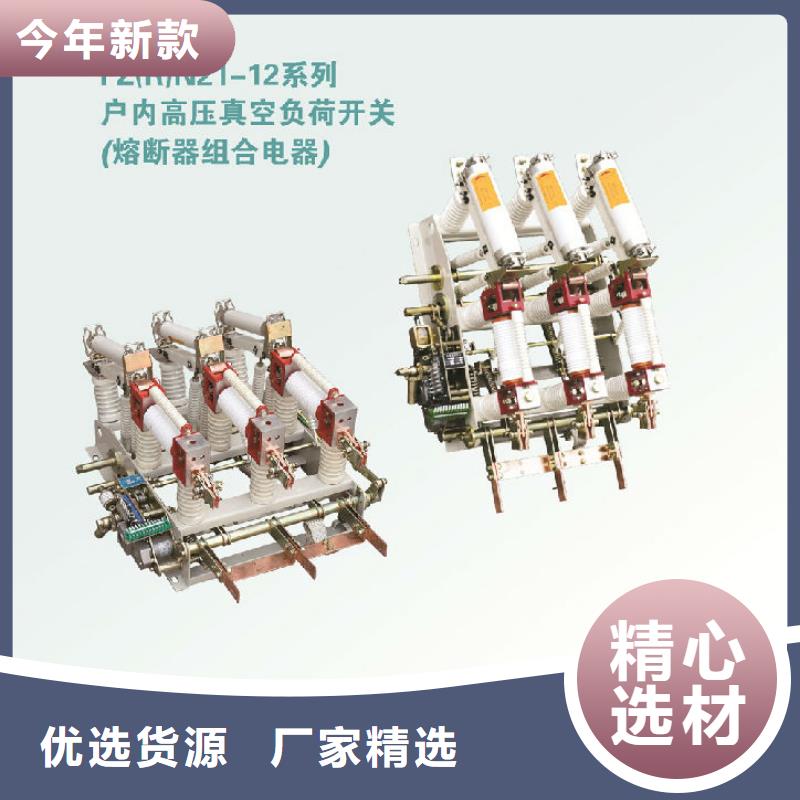 复合绝缘子视频-汉阴|镇坪|咸阳|宝鸡|榆林|汉中羿振复合绝缘子_ 羿振电力设备(安康市分公司)
