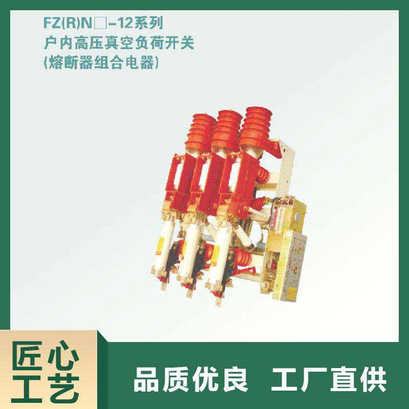 复合绝缘子视频-汉阴|镇坪|咸阳|宝鸡|榆林|汉中羿振复合绝缘子_ 羿振电力设备(安康市分公司)