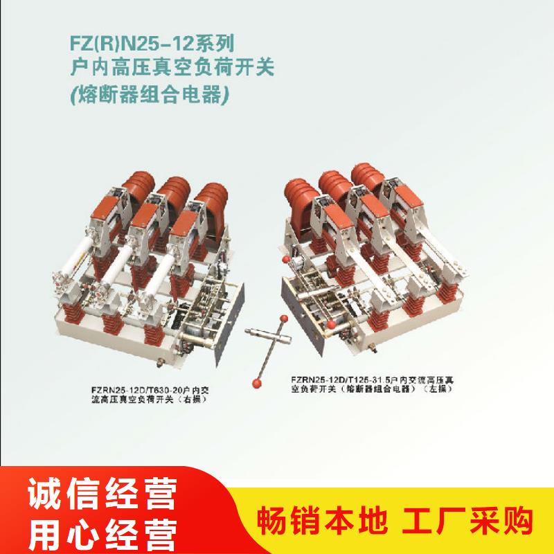 复合绝缘子视频-复合绝缘子|江苏省常州市|天宁|新北|苏州|淮安|南通|宿迁