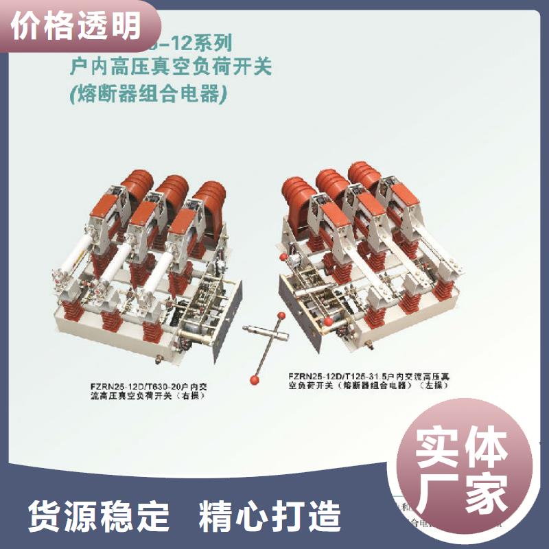 复合绝缘子视频-汉阴|镇坪|咸阳|宝鸡|榆林|汉中羿振复合绝缘子_ 羿振电力设备(安康市分公司)