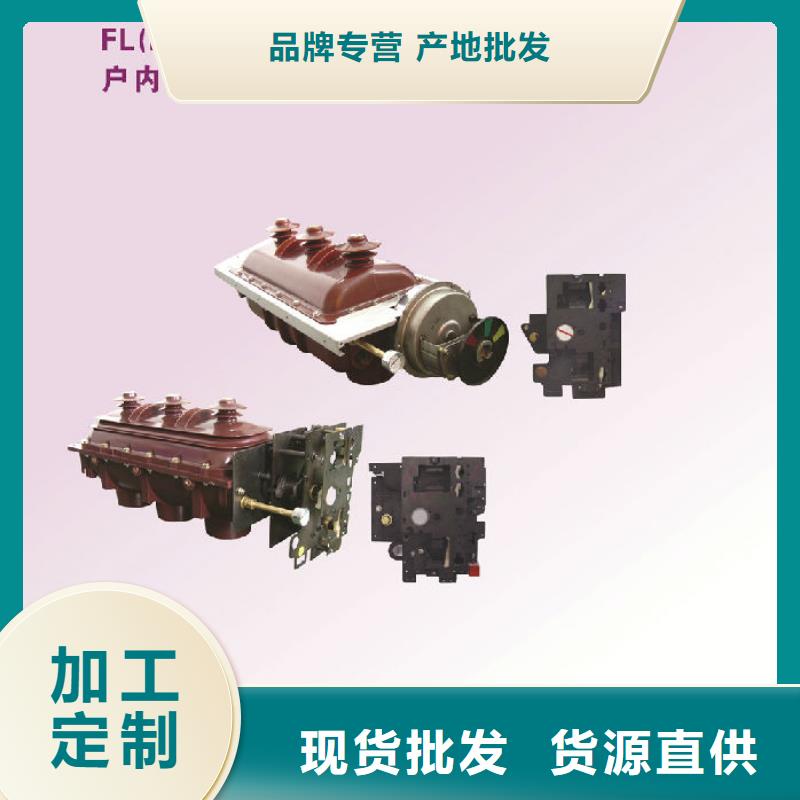 复合绝缘子-视频-复合绝缘子(羿振)覆盖地域广西省崇左市大新|宁明|百色|贵港|柳州|桂林|来宾|南宁