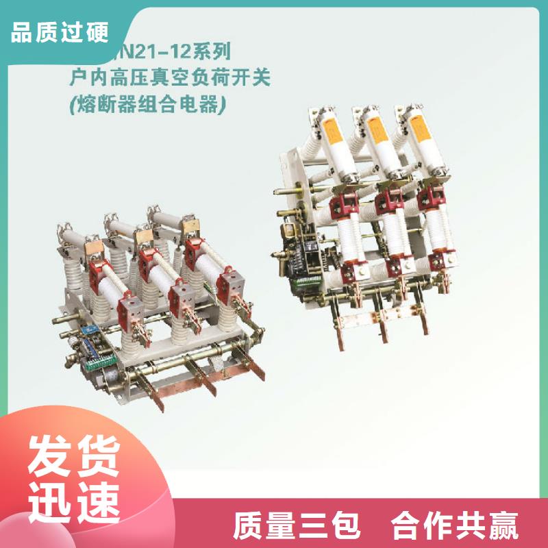复合绝缘子视频-复合绝缘子|江苏省常州市|天宁|新北|苏州|淮安|南通|宿迁