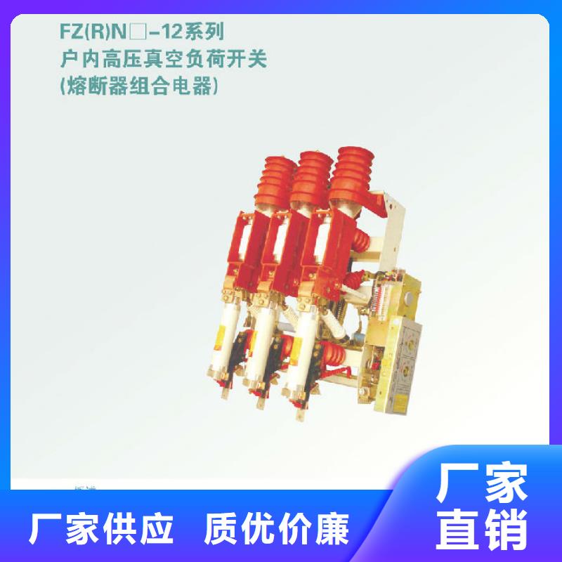 |岚皋|石泉|铜川|咸阳|宝鸡|榆林|汉中|商洛|延安羿振负荷开关跌落式熔断器讲信誉保质量