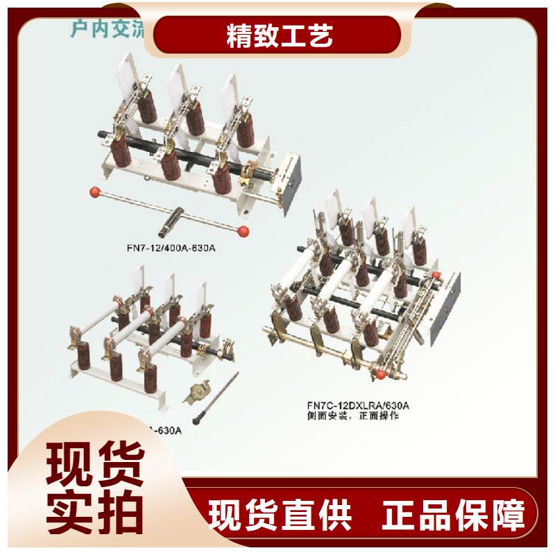 复合绝缘子视频-汉阴|镇坪|咸阳|宝鸡|榆林|汉中羿振复合绝缘子_ 羿振电力设备(安康市分公司)