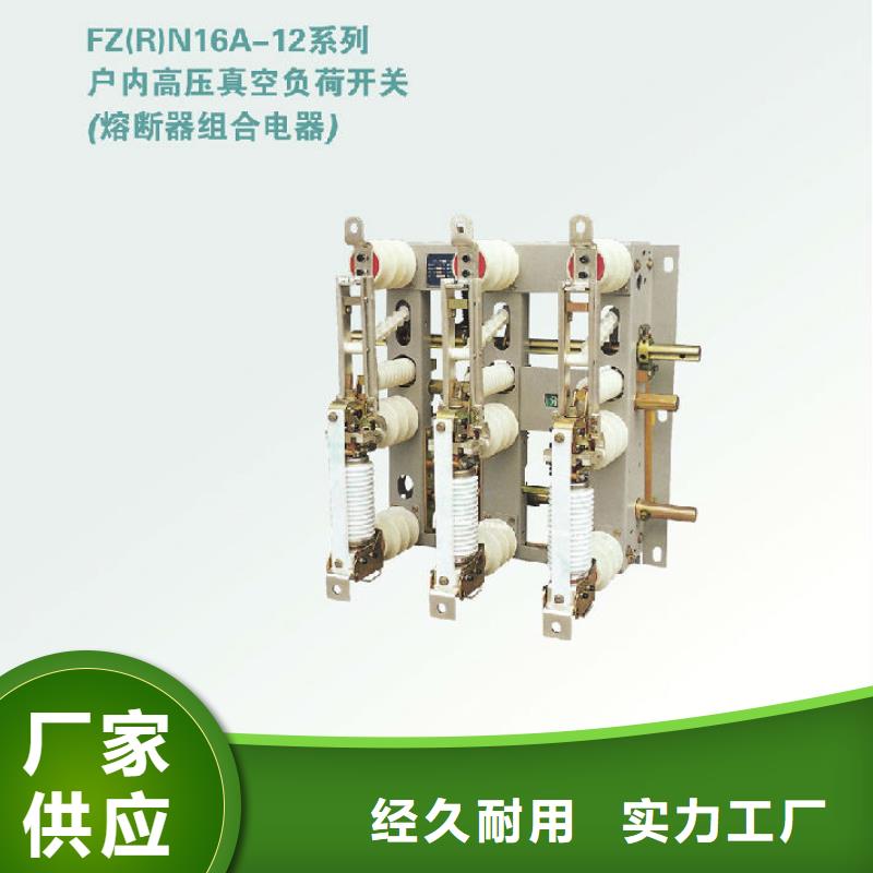 复合绝缘子-视频-复合绝缘子(羿振)覆盖地域广西省崇左市大新|宁明|百色|贵港|柳州|桂林|来宾|南宁