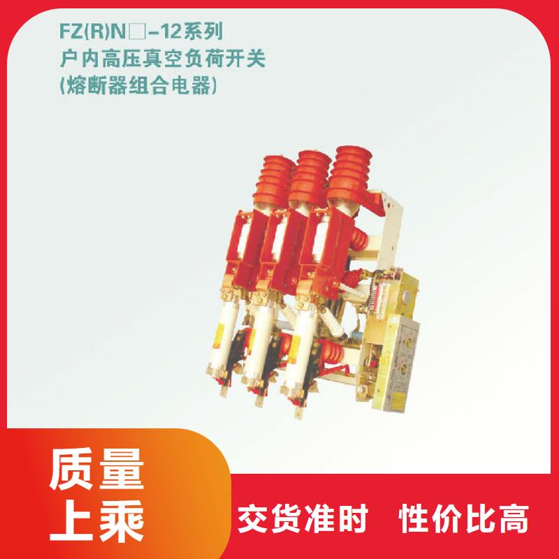 复合绝缘子视频-汉阴|镇坪|咸阳|宝鸡|榆林|汉中羿振复合绝缘子_ 羿振电力设备(安康市分公司)