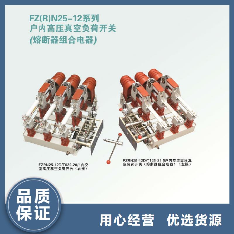 复合绝缘子-视频-复合绝缘子(羿振)覆盖地域广西省崇左市大新|宁明|百色|贵港|柳州|桂林|来宾|南宁