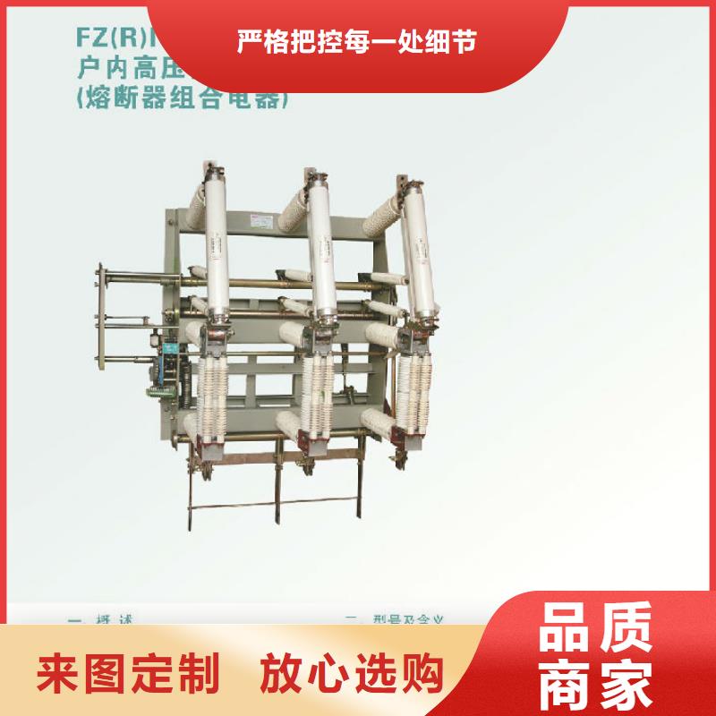 复合绝缘子视频-汉阴|镇坪|咸阳|宝鸡|榆林|汉中羿振复合绝缘子_ 羿振电力设备(安康市分公司)