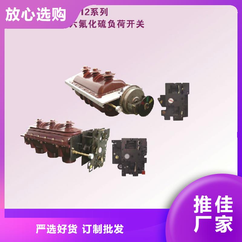 复合绝缘子视频-汉阴|镇坪|咸阳|宝鸡|榆林|汉中羿振复合绝缘子_ 羿振电力设备(安康市分公司)