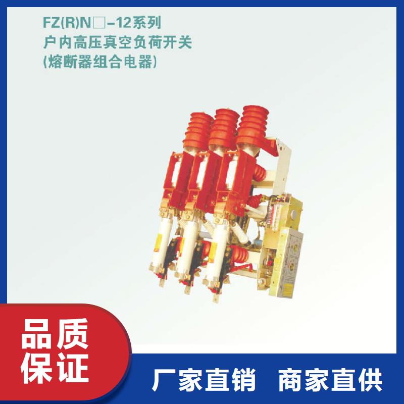 复合绝缘子视频-汉阴|镇坪|咸阳|宝鸡|榆林|汉中羿振复合绝缘子_ 羿振电力设备(安康市分公司)