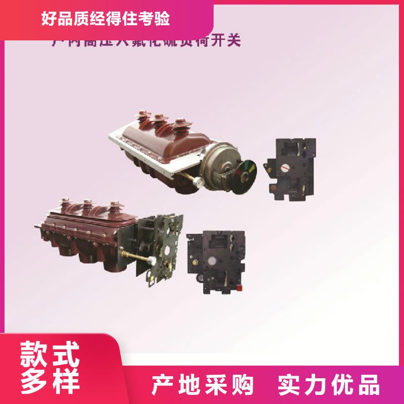 复合绝缘子视频-汉阴|镇坪|咸阳|宝鸡|榆林|汉中羿振复合绝缘子_ 羿振电力设备(安康市分公司)